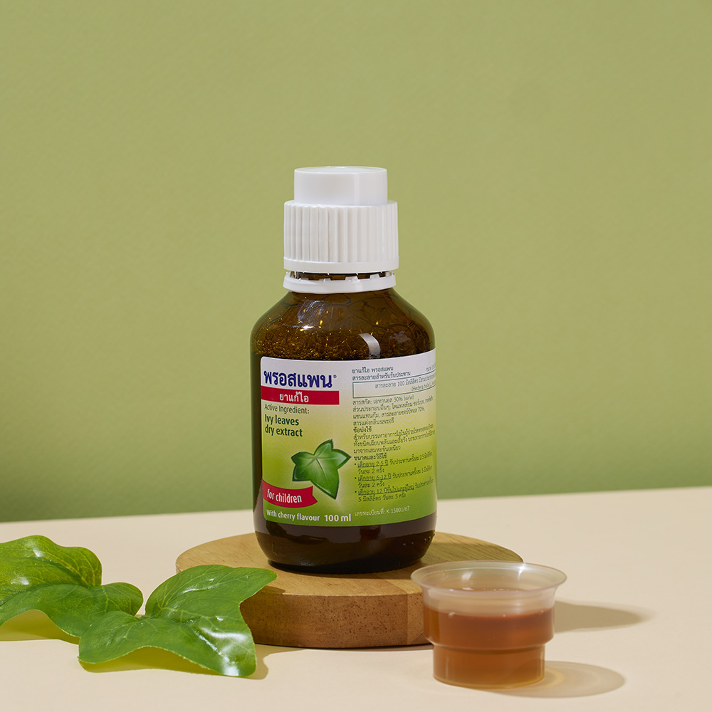 Prospan® ยาแก้ไอชนิดไซรัป